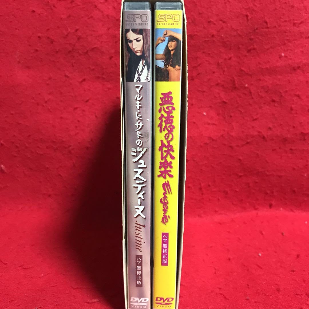マルキ・ド・サド DVD-BOX ~快楽の世界~ Amazon.co.jp: マルキドサド DVD-BOX快楽の世界〈2枚組